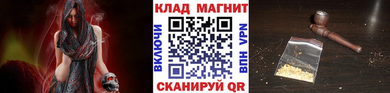Как найти наркотики Арсеньев Кокаин СОЛЬ АМФЕТАМИН Мефедрон Лсд 25 Каннабис