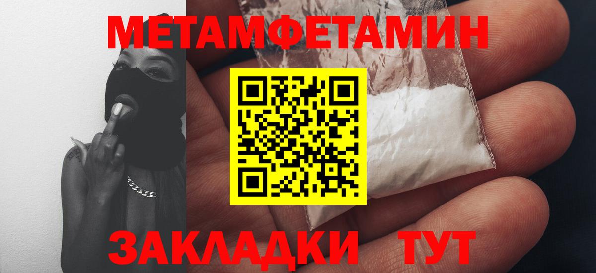 Амфетамин 98% Арсеньев