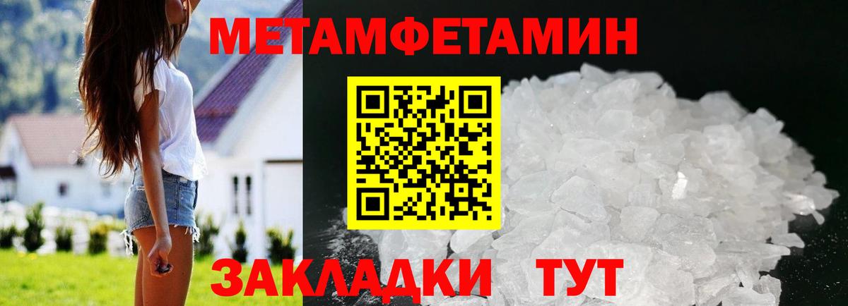 АМФЕТАМИН  darknet какой сайт  Арсеньев  Амфетамин Розовый  Вход с VPN 
