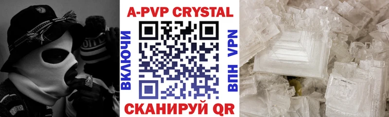 купить   Арсеньев  omg ТОР  Альфа ПВП СК КРИС 