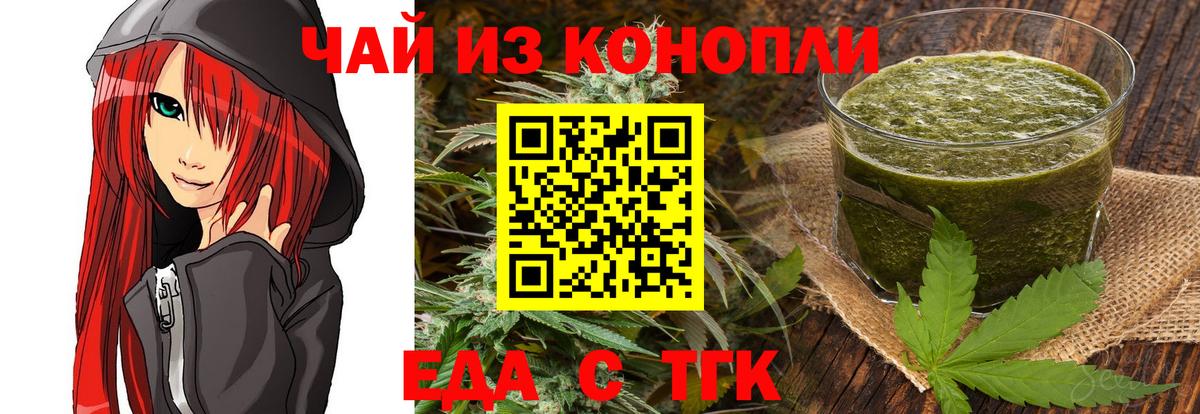 Canna-Cookies марихуана  Вход с VPN  Арсеньев 