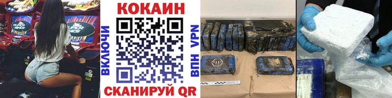 КОКАИН Перу  Арсеньев 