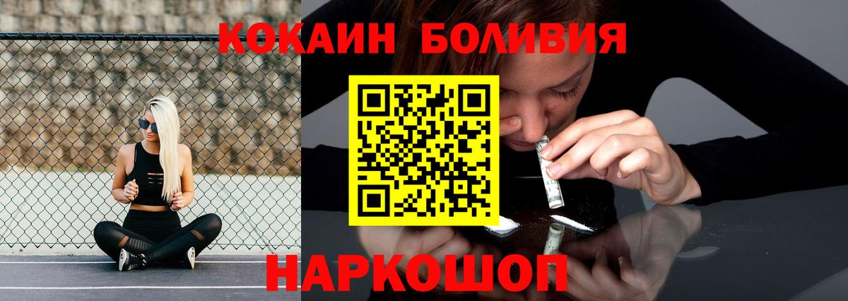 КОКАИН 99% Арсеньев