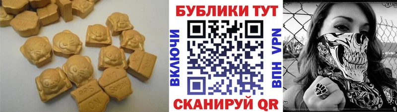 Экстази louis Vuitton  хочу   Арсеньев 