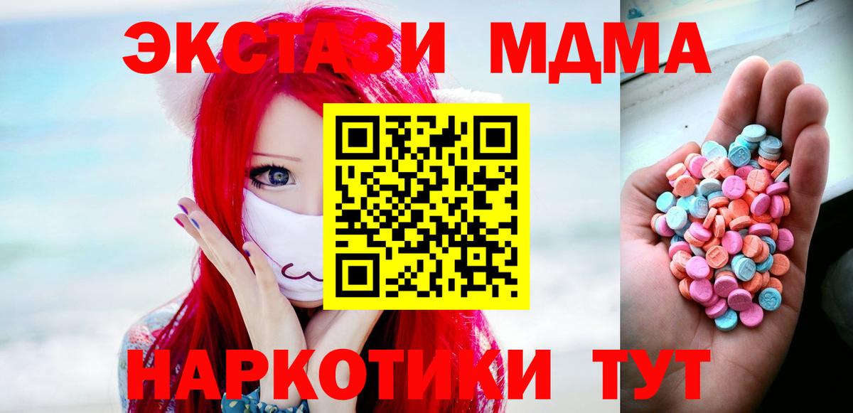 Ecstasy бентли Арсеньев