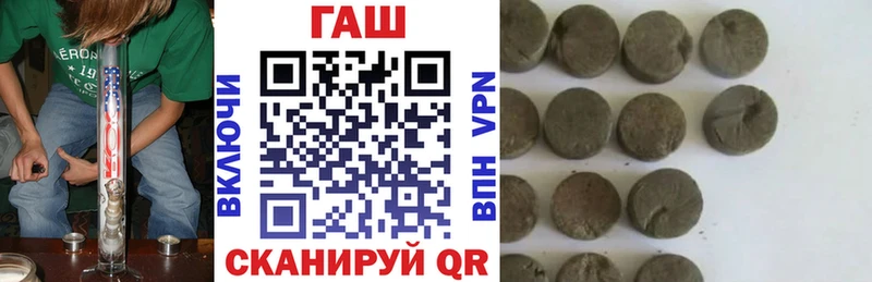 ГАШ VHQ  MEGA как войти  Арсеньев 