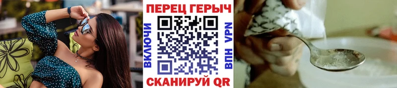 blacksprut   Арсеньев  ГЕРОИН герыч  где купить наркоту 