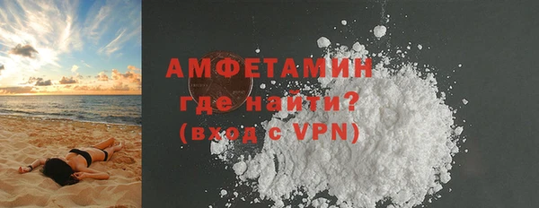 ALPHA PVP Абинск