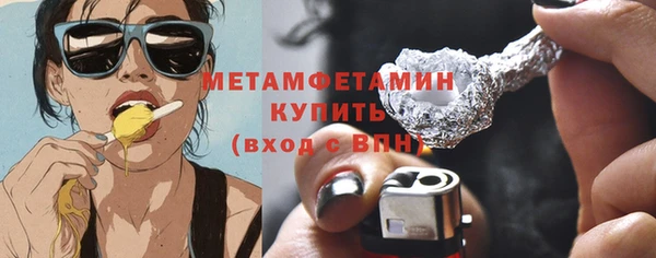 соль ск Абаза