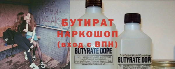 кокаин премиум Алексин