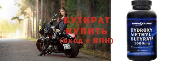 кокаин премиум Алексин