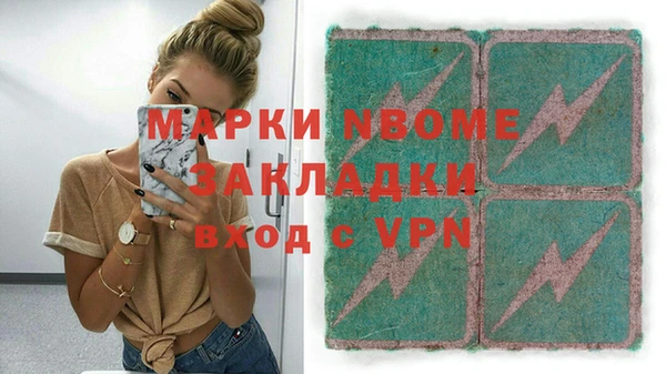 кокаин премиум Алексин