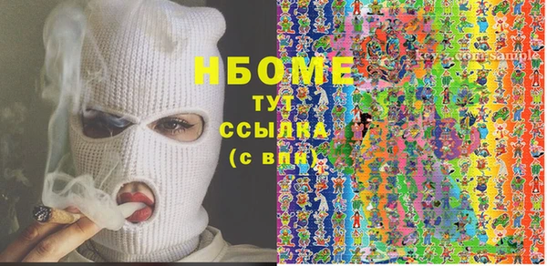 молекула духа Алзамай