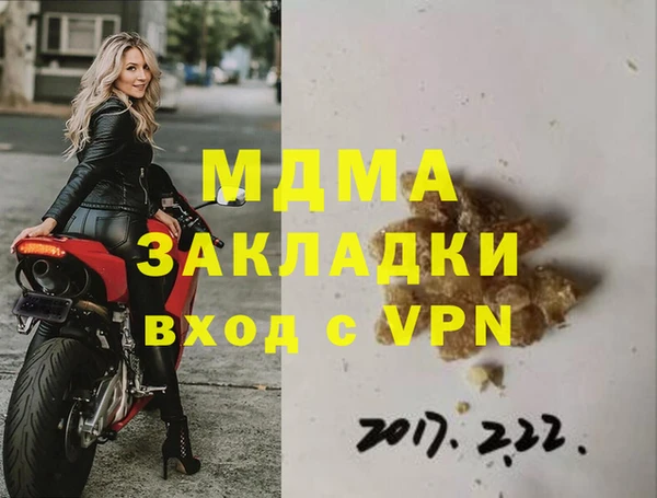 стафф Алексеевка