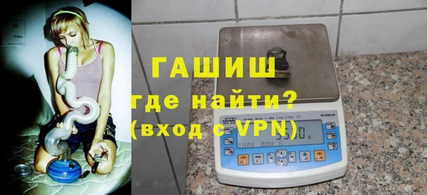 молекула духа Алзамай