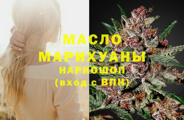кокаин премиум Алексин
