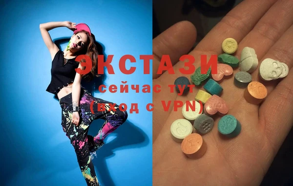 молекула духа Алзамай