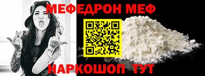 метамфетамин Старая Купавна