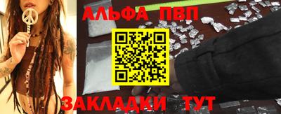 мдма Ставрополь