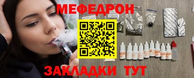 метамфетамин Старая Купавна