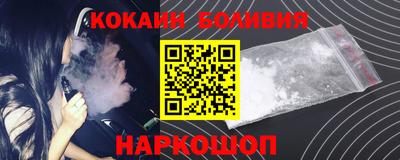 метамфетамин Старая Купавна