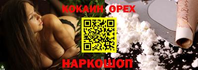 метамфетамин Старая Купавна