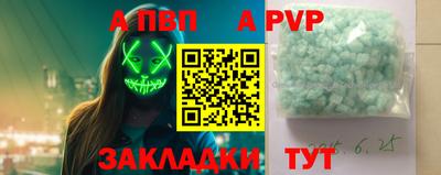 метамфетамин Старая Купавна