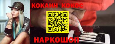 мдма Ставрополь