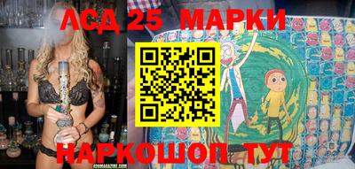 метамфетамин Старая Купавна