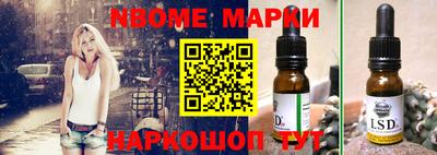 метамфетамин Старая Купавна