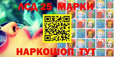 мдма Ставрополь