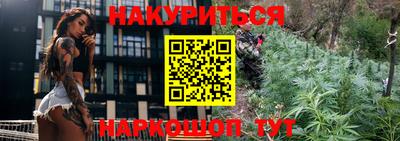 каннабис Среднеуральск