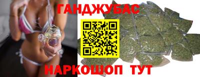 метамфетамин Старая Купавна