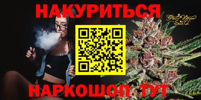 каннабис Среднеуральск