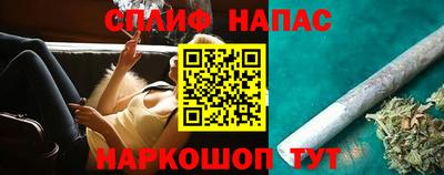 метамфетамин Старая Купавна