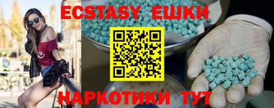 метамфетамин Старая Купавна