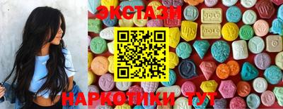 мдма Ставрополь
