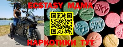 метамфетамин Старая Купавна