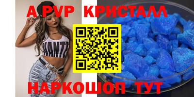 метамфетамин Старая Купавна