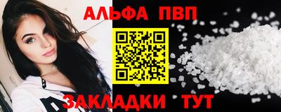 метамфетамин Старая Купавна
