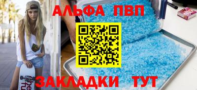 мдма Ставрополь
