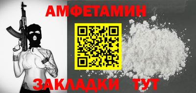 метамфетамин Старая Купавна