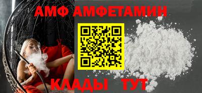 метамфетамин Старая Купавна