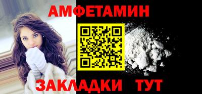 мдма Ставрополь