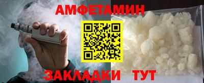 метамфетамин Старая Купавна