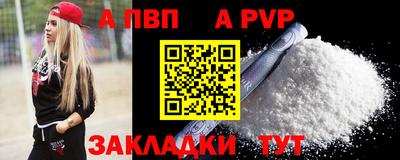 мдма Ставрополь