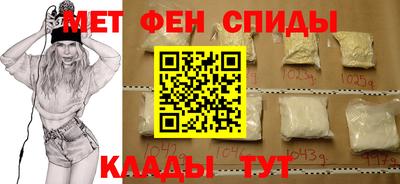 мдма Ставрополь