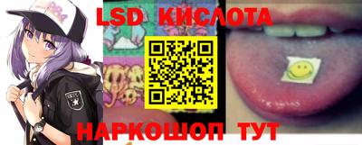 мдма Ставрополь
