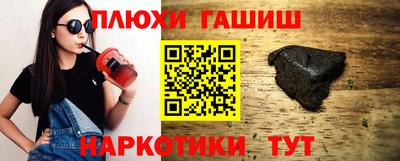 мдма Ставрополь