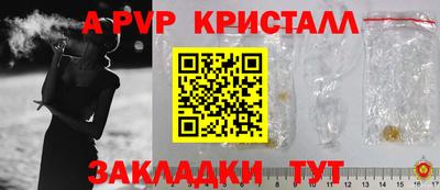 метамфетамин Старая Купавна